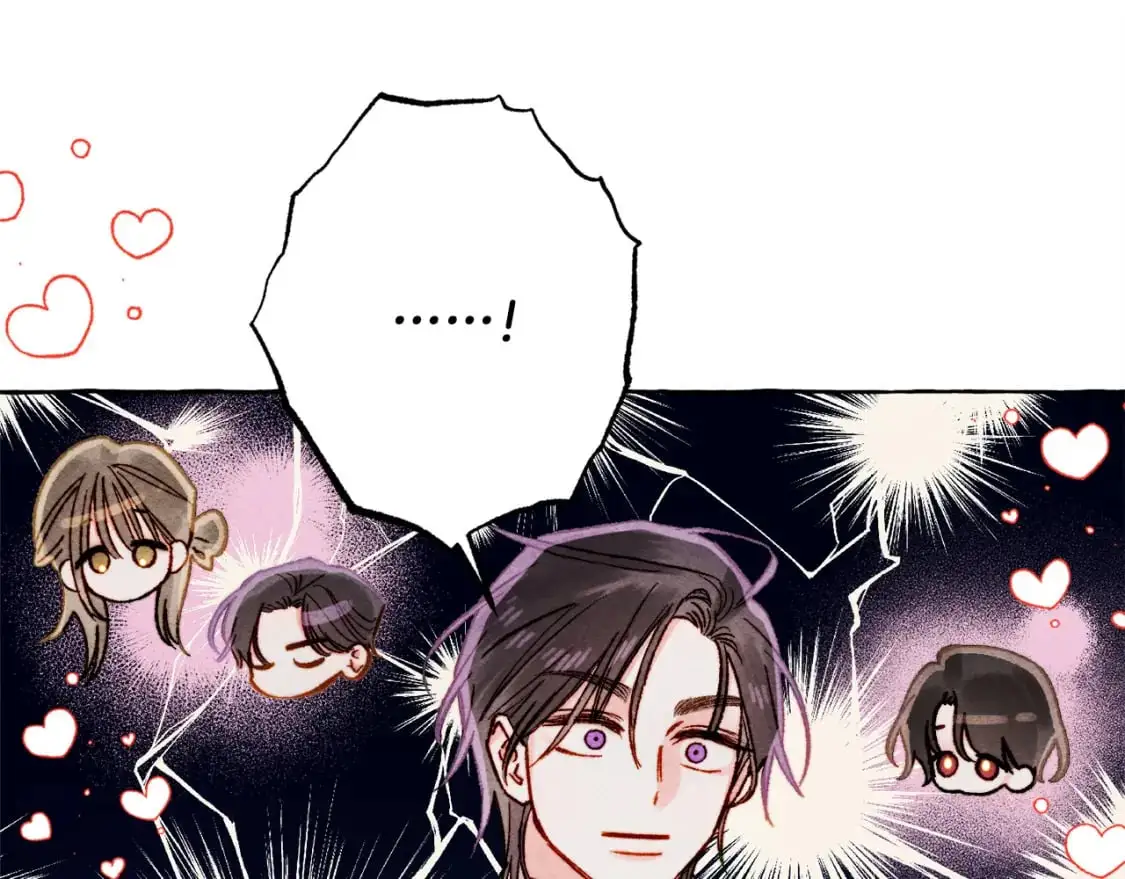 第71话 相亲 第109页