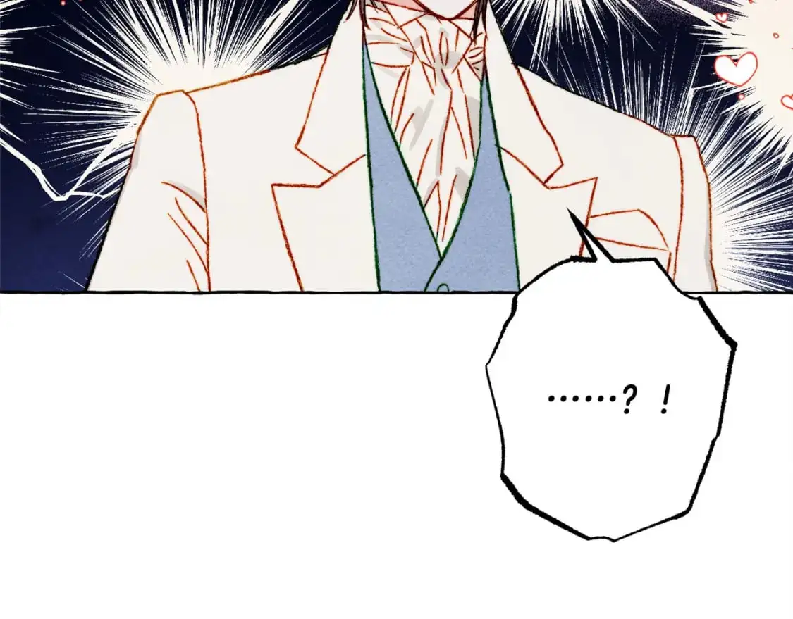 第71话 相亲 第110页