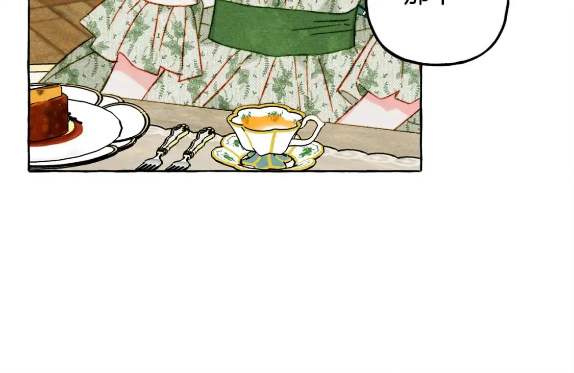 第71话 相亲 第128页