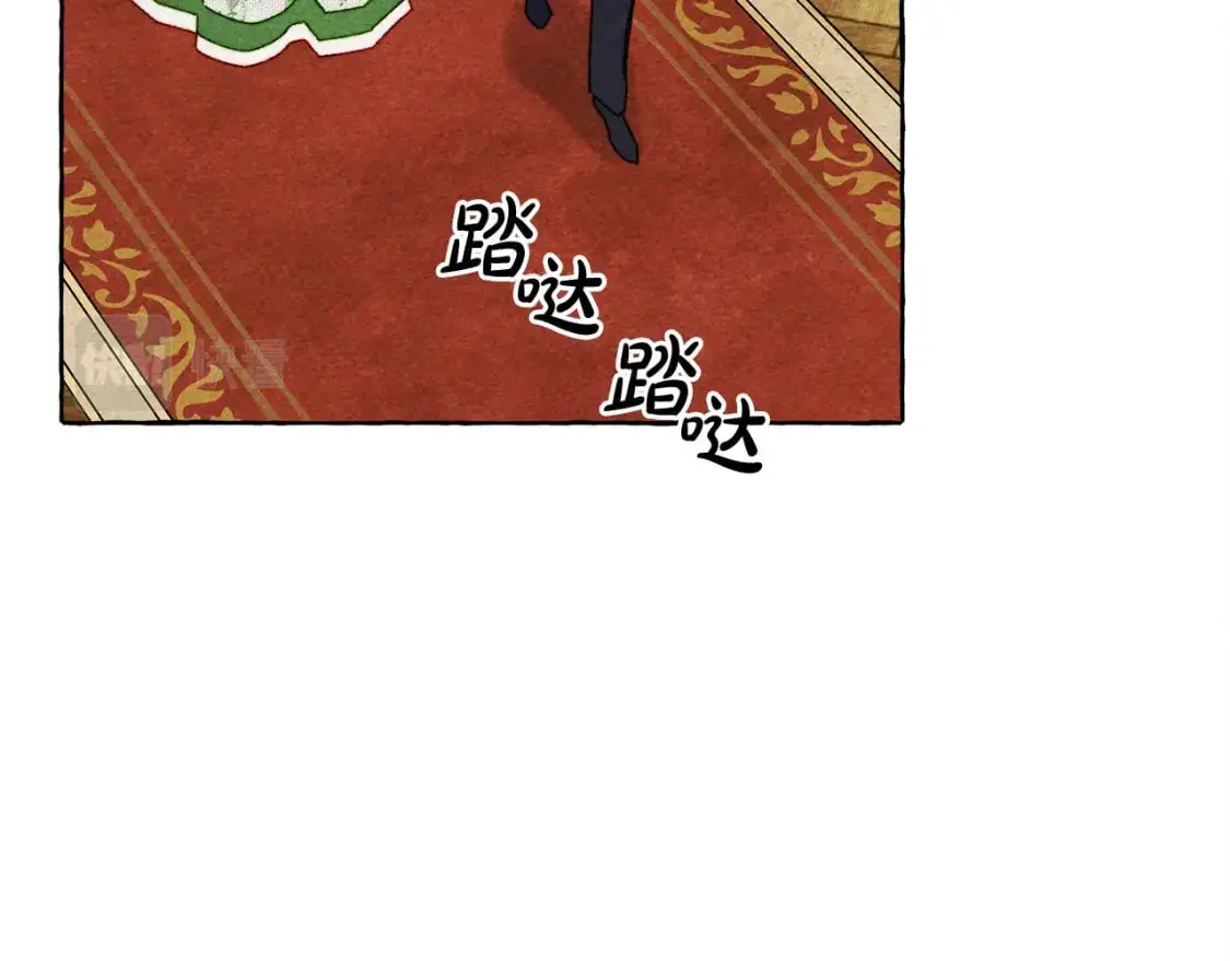 第71话 相亲 第142页