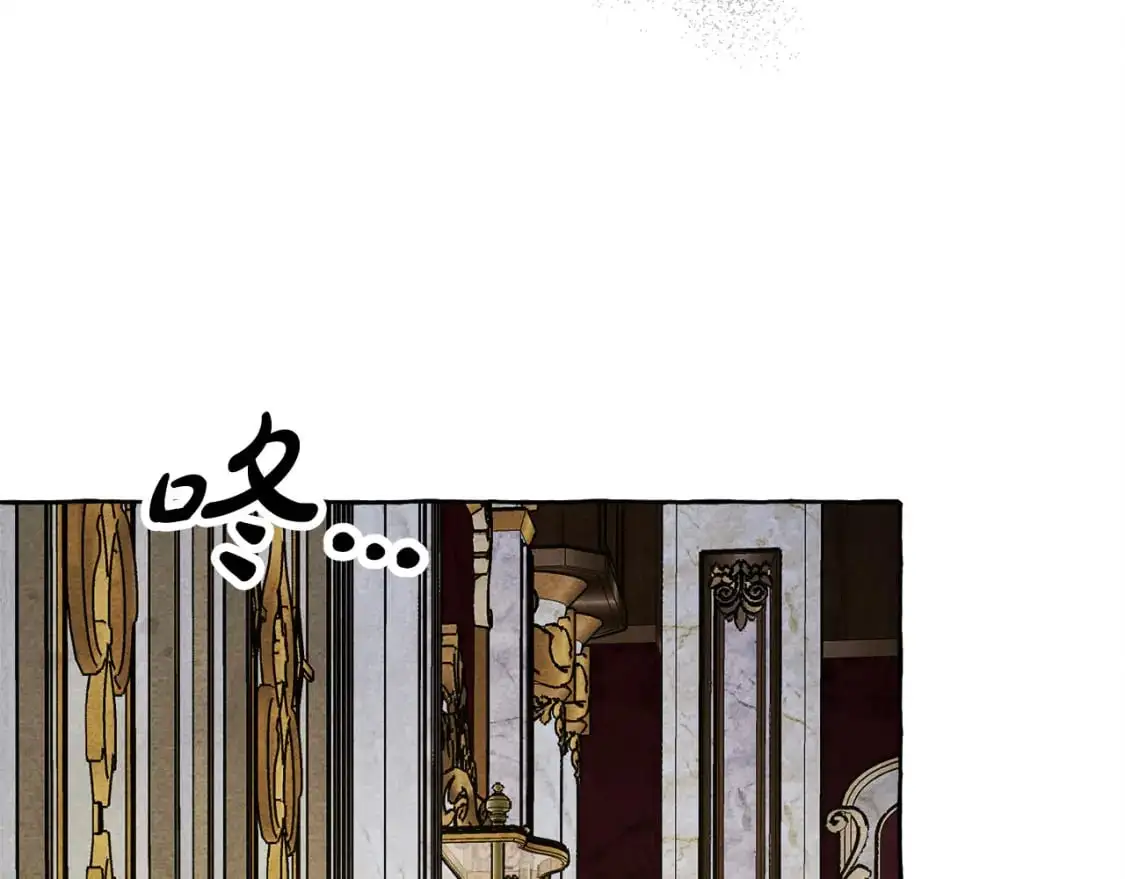 第71话 相亲 第153页