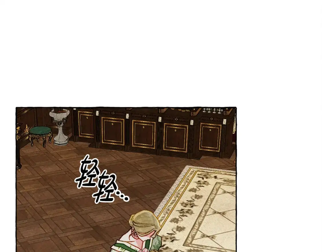 第71话 相亲 第165页