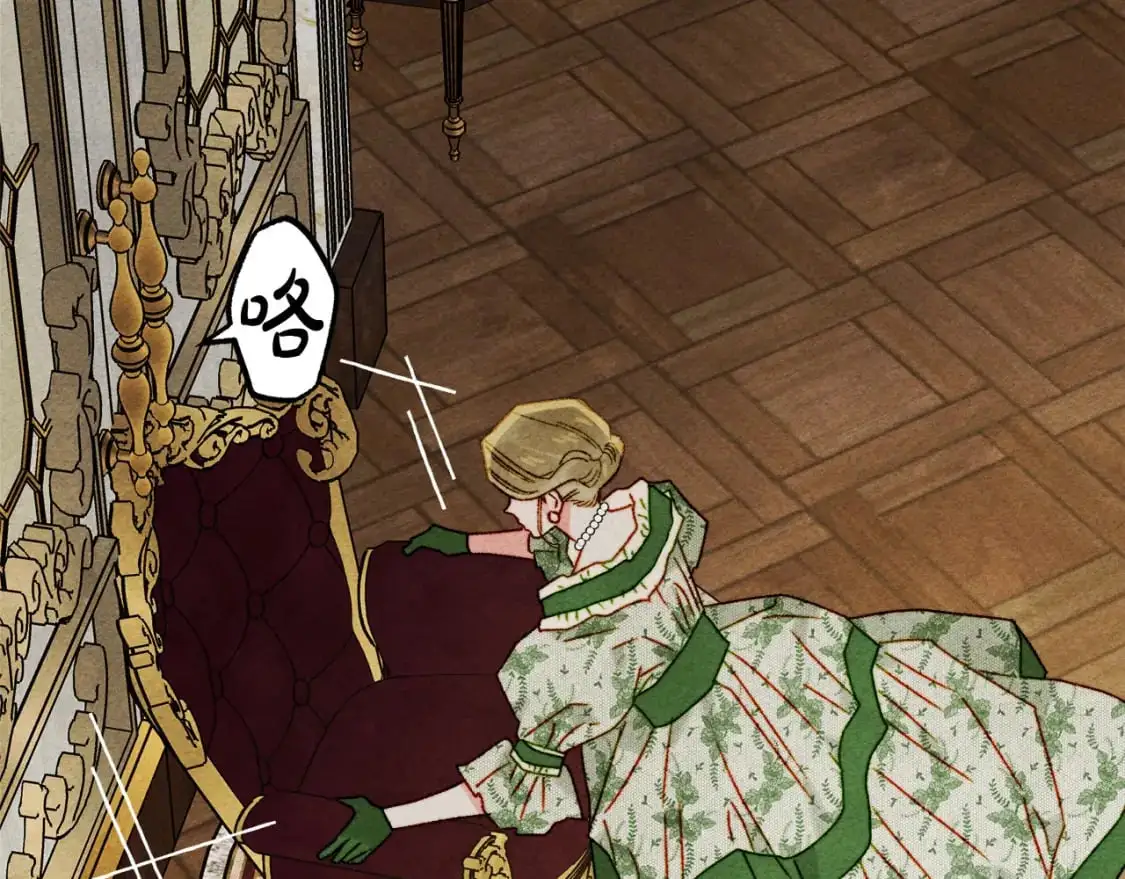 第71话 相亲 第168页
