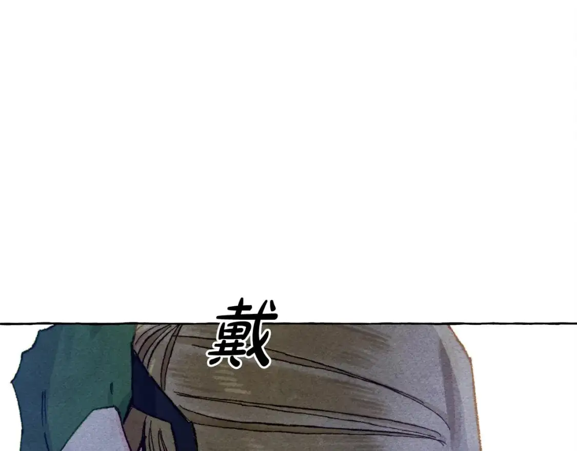 第71话 相亲 第170页