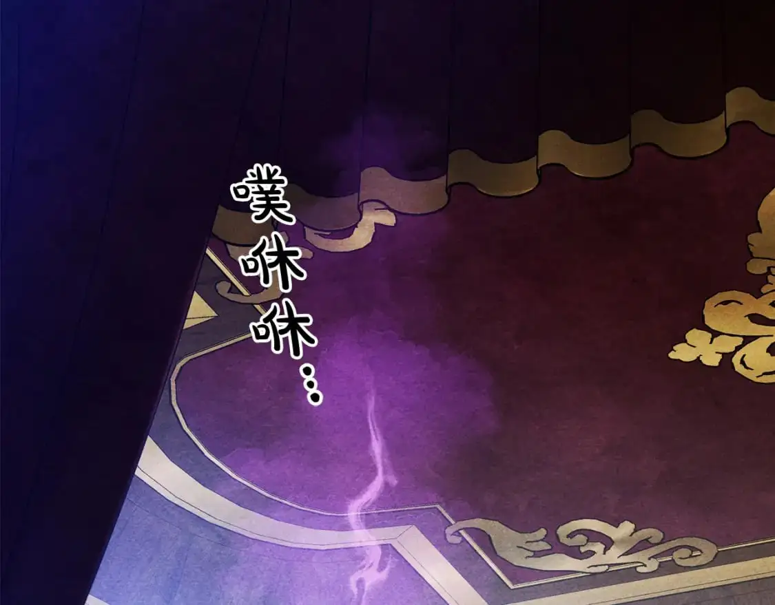 第71话 相亲 第173页
