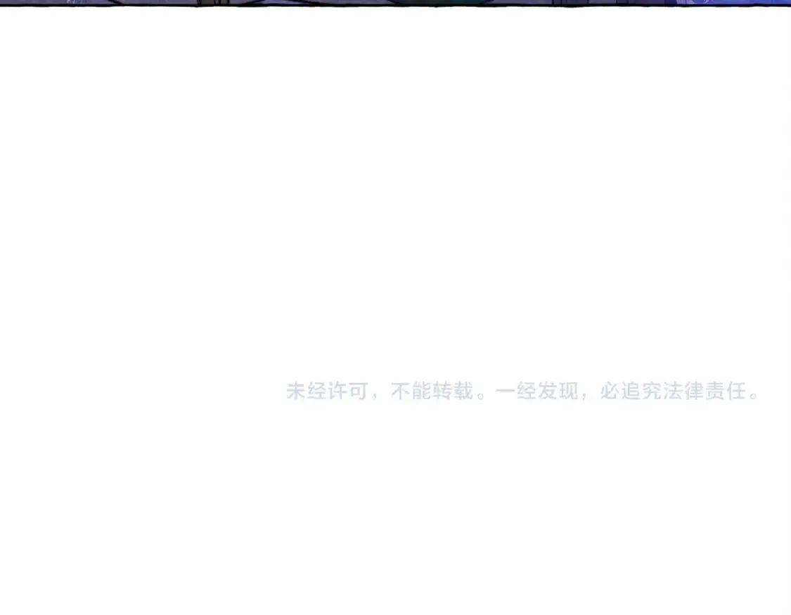 第71话 相亲 第176页