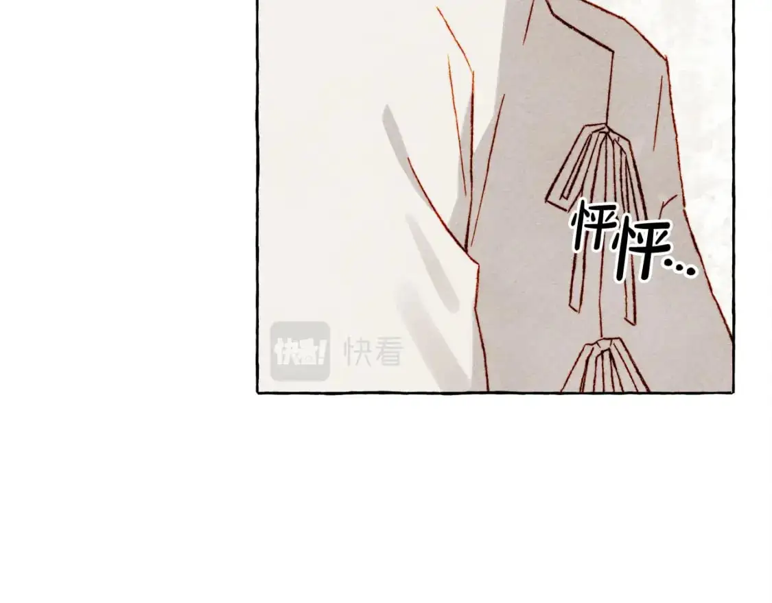 第66话 你想见艾蕾吗？ 第20页