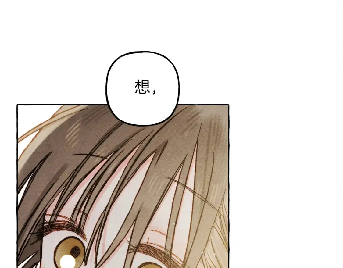 第66话 你想见艾蕾吗？ 第35页