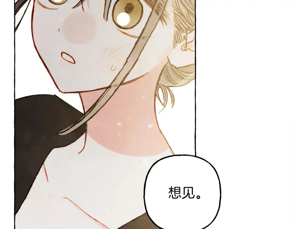 第66话 你想见艾蕾吗？ 第36页