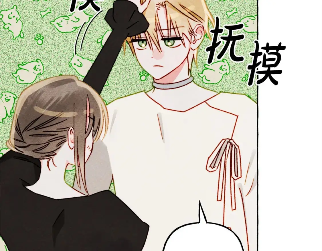 第66话 你想见艾蕾吗？ 第53页