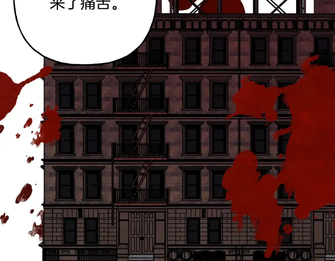 第66话 你想见艾蕾吗？ 第78页