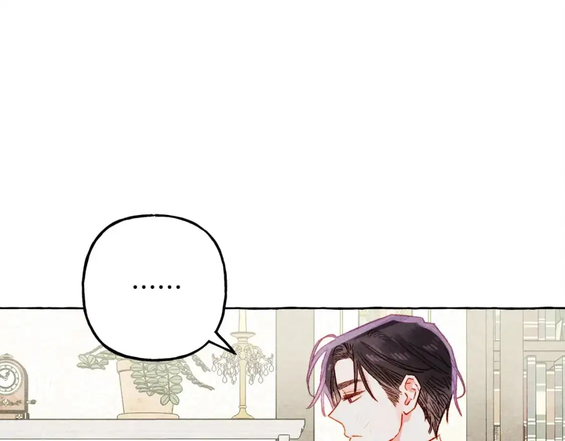 第66话 你想见艾蕾吗？ 第90页