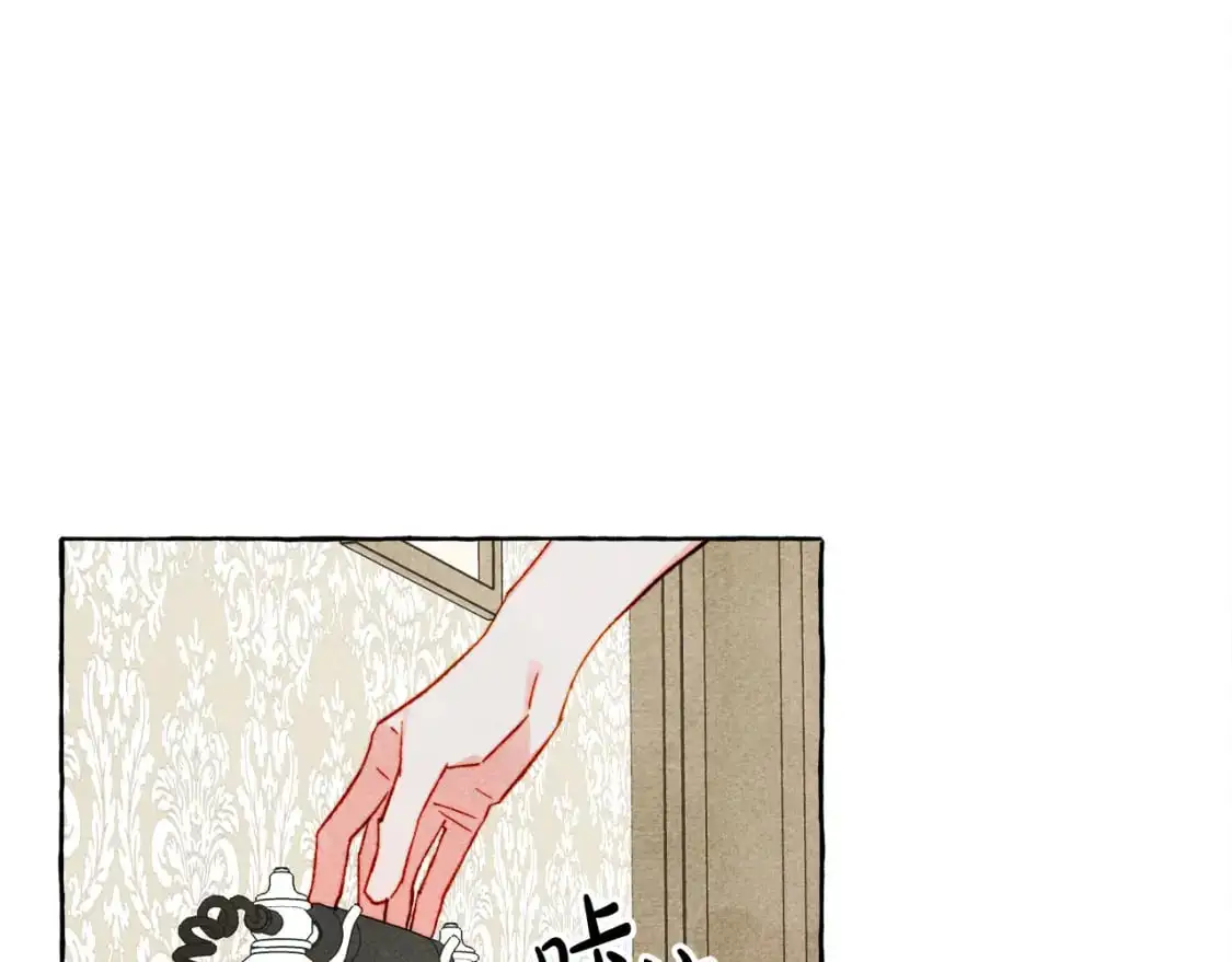 第66话 你想见艾蕾吗？ 第125页