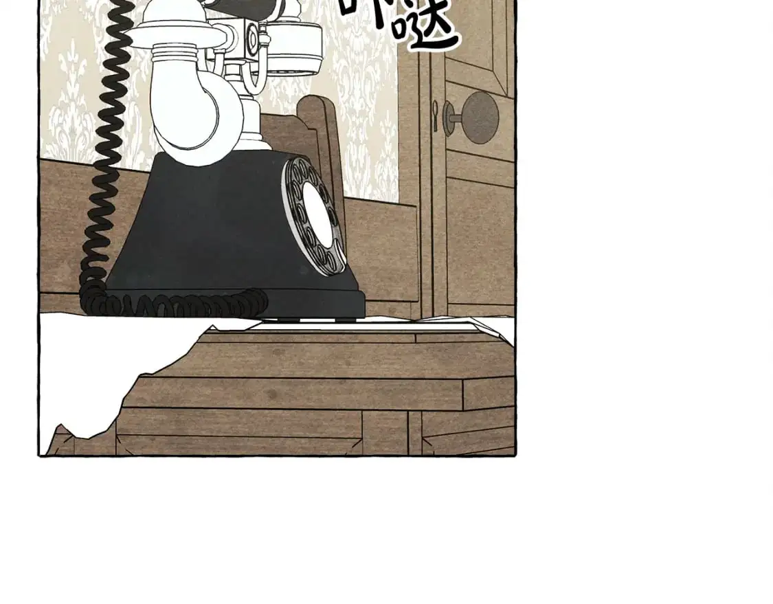 第66话 你想见艾蕾吗？ 第126页