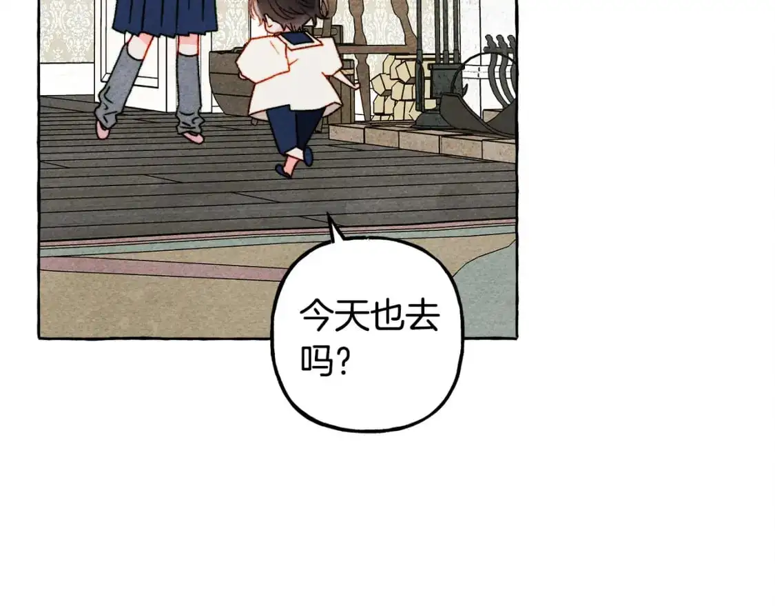 第66话 你想见艾蕾吗？ 第137页