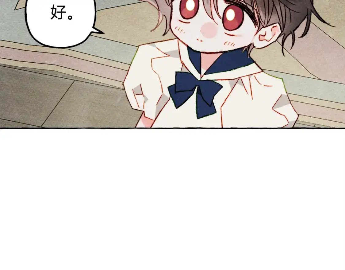 第66话 你想见艾蕾吗？ 第142页