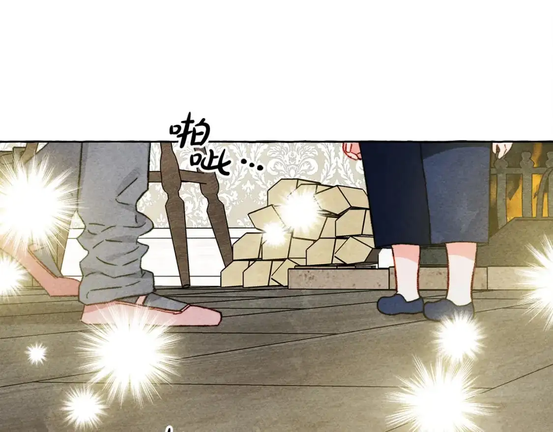 第66话 你想见艾蕾吗？ 第143页