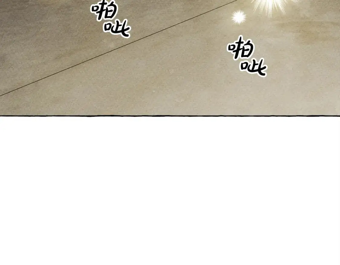 第66话 你想见艾蕾吗？ 第144页