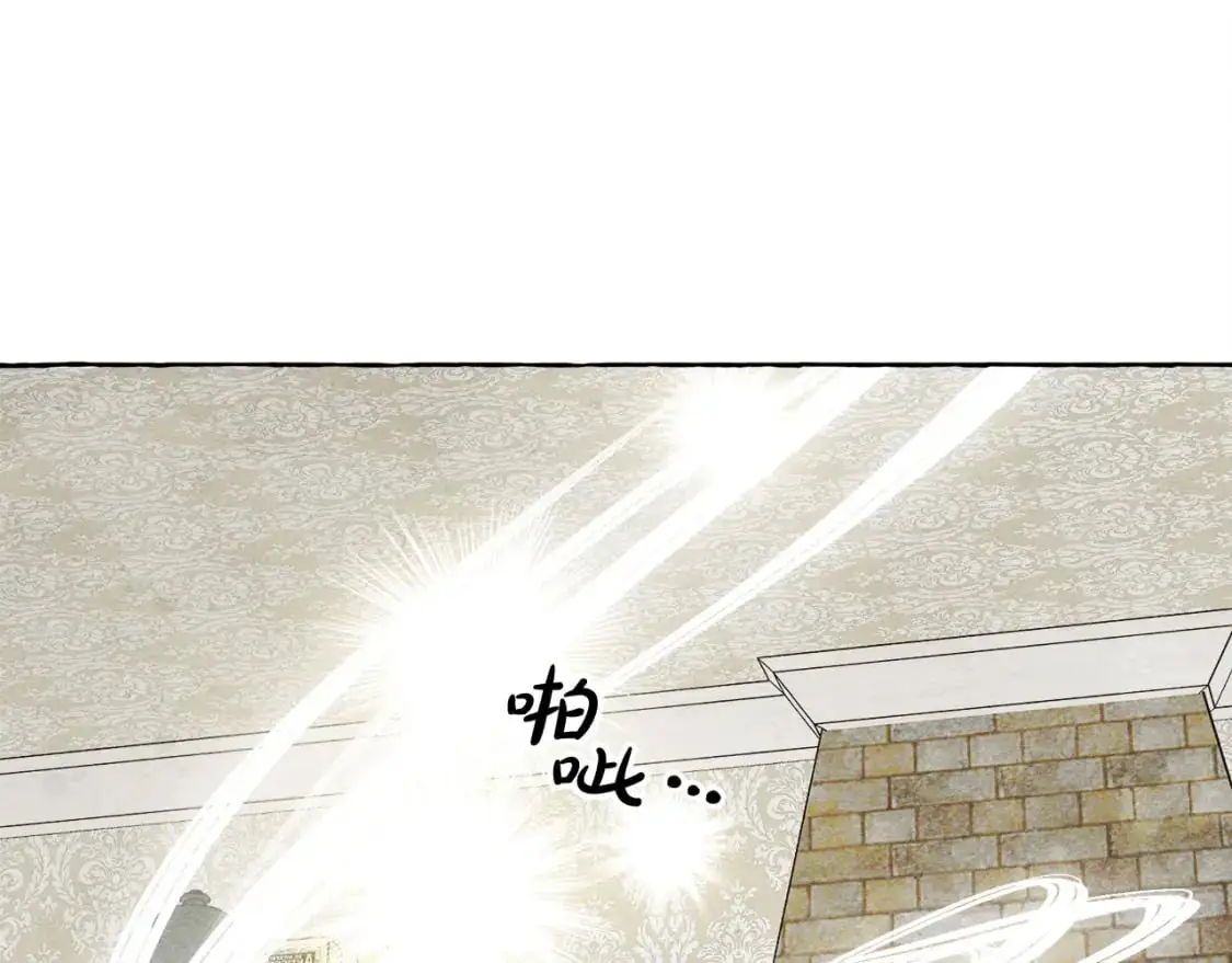 第66话 你想见艾蕾吗？ 第145页