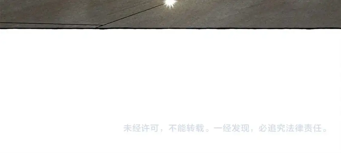 第66话 你想见艾蕾吗？ 第148页