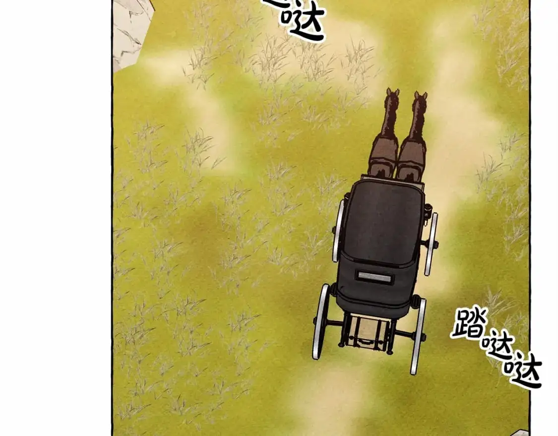 第46话 生气了 第7页