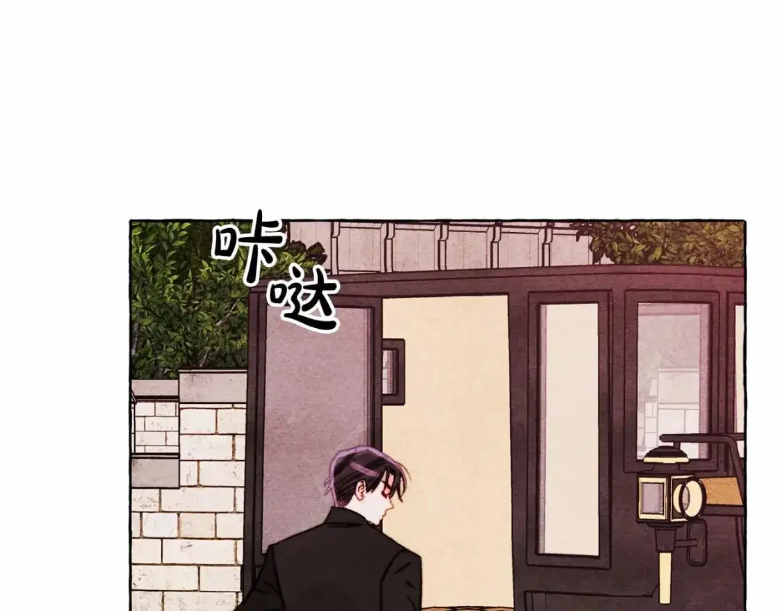 第46话 生气了 第18页