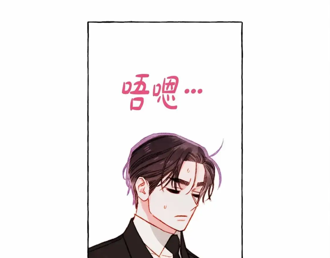 第46话 生气了 第23页