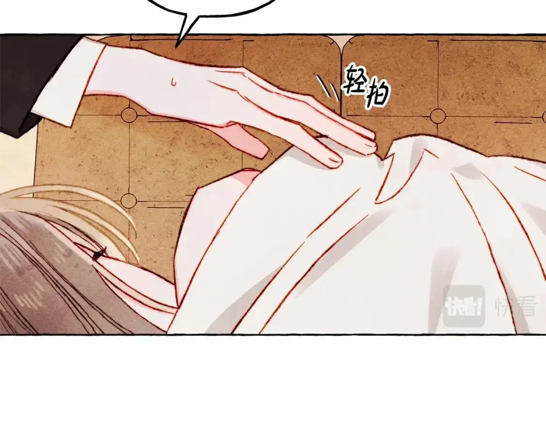 第46话 生气了 第25页