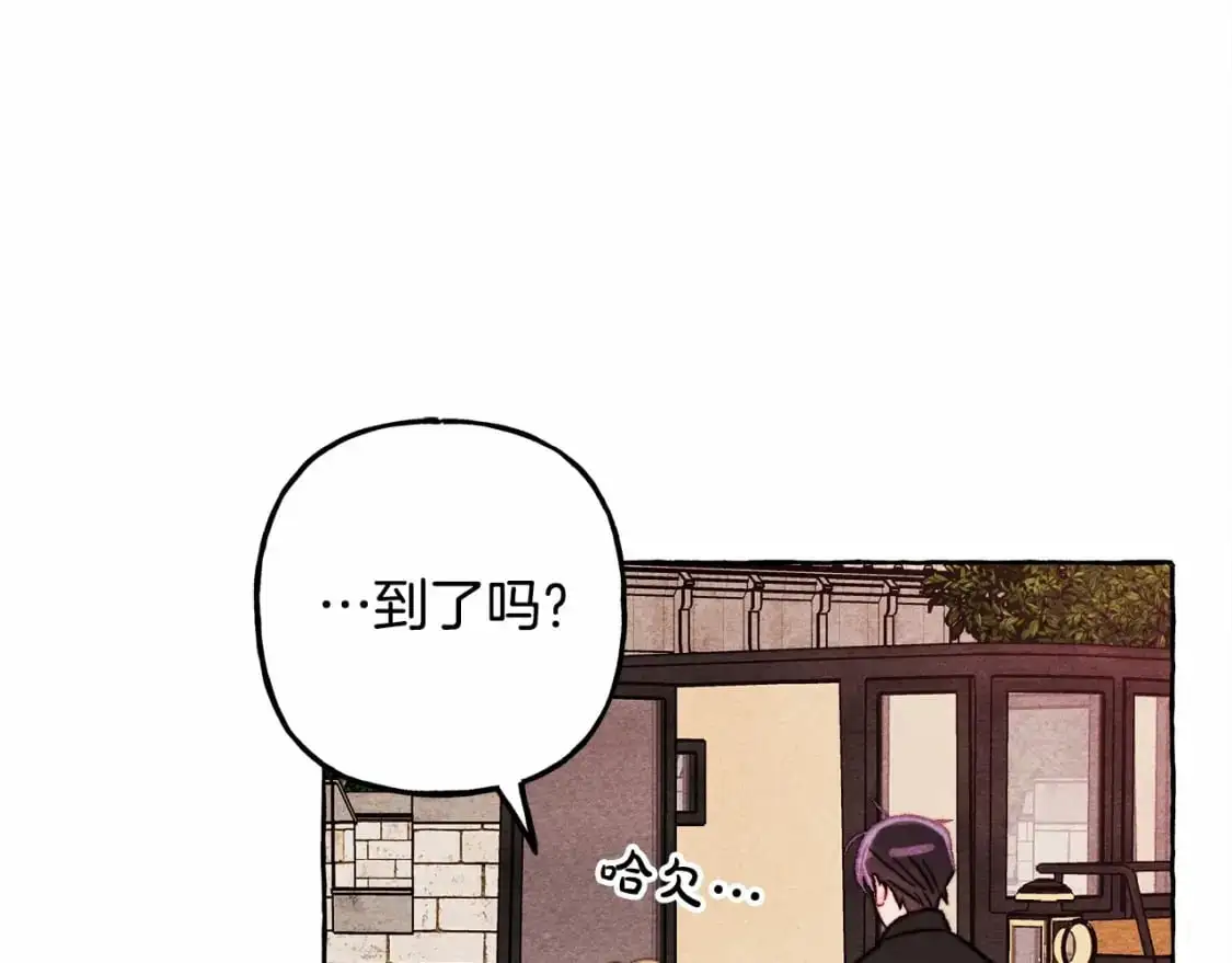 第46话 生气了 第26页