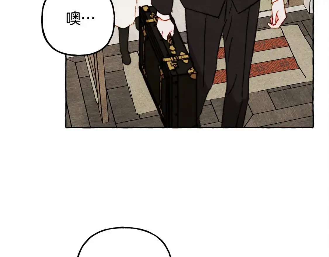 第46话 生气了 第33页