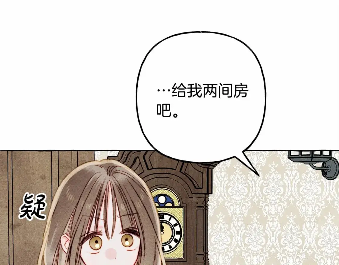 第46话 生气了 第36页