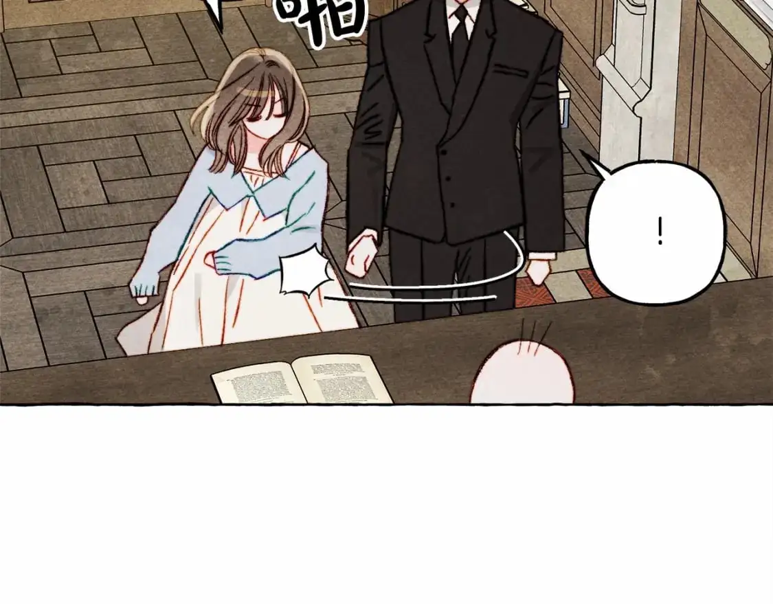 第46话 生气了 第41页