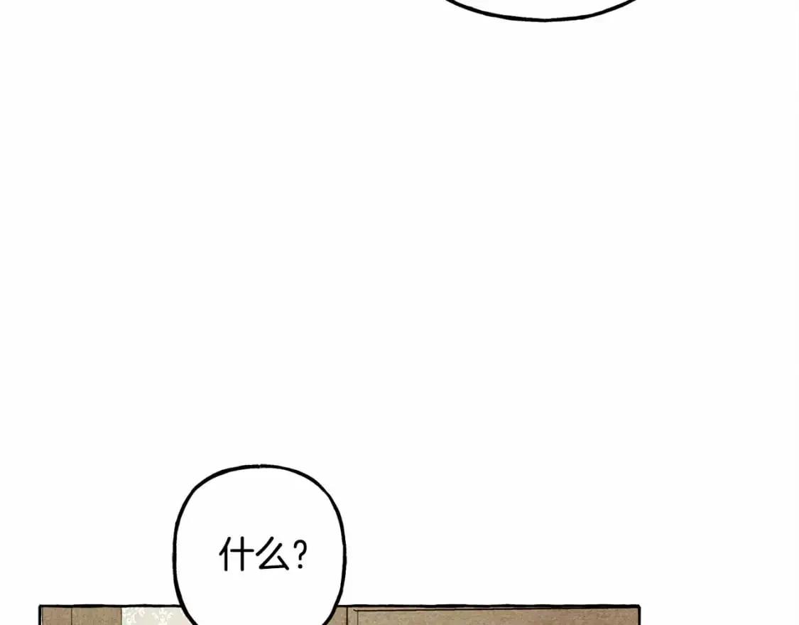 第46话 生气了 第49页