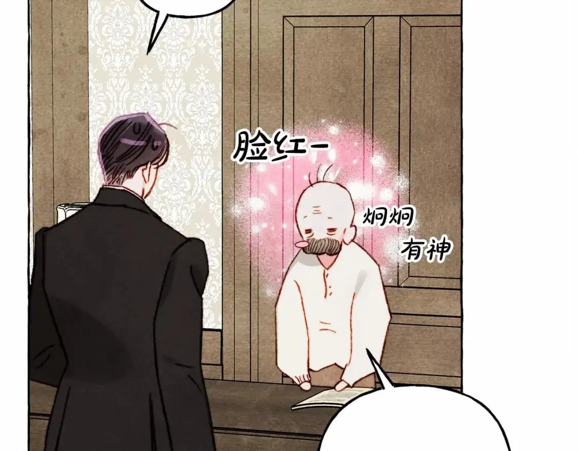第46话 生气了 第50页
