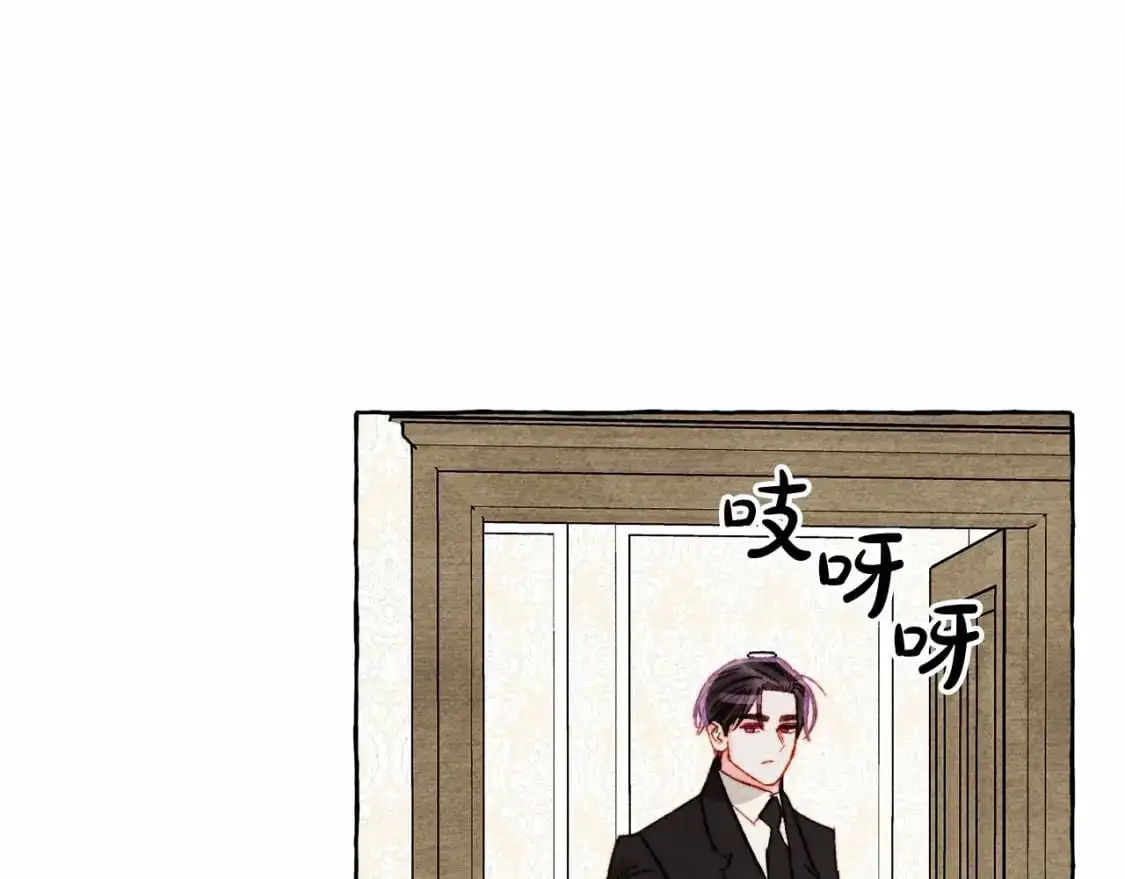 第46话 生气了 第65页