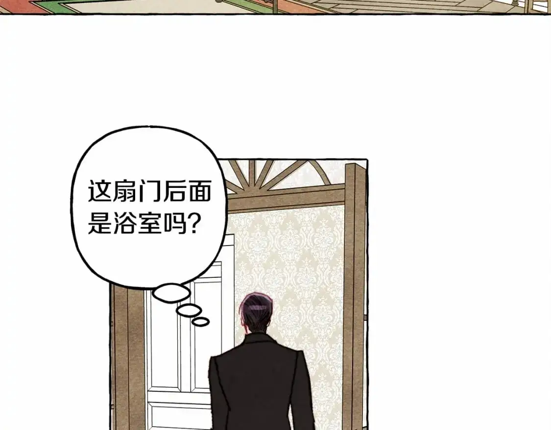 第46话 生气了 第68页