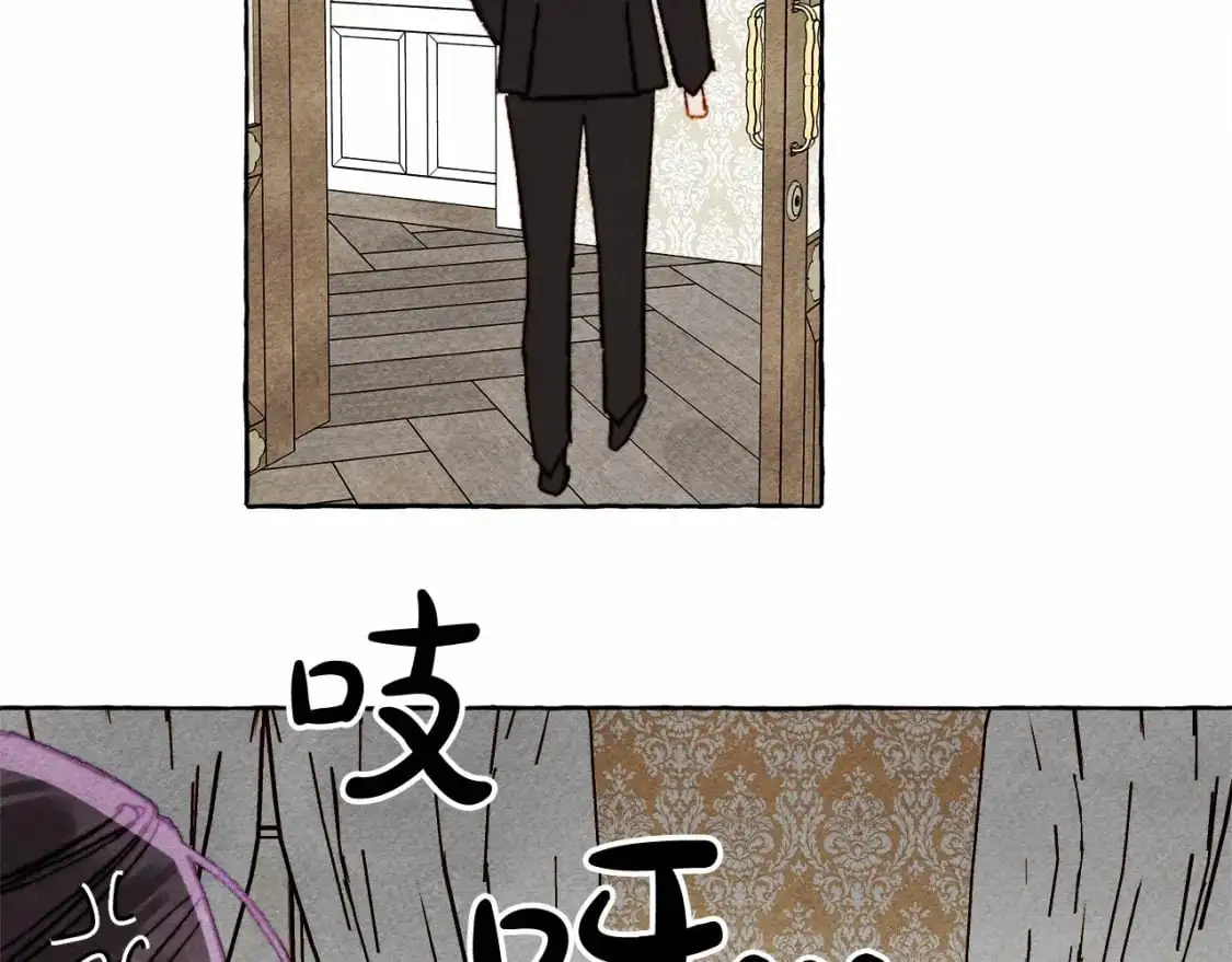 第46话 生气了 第69页