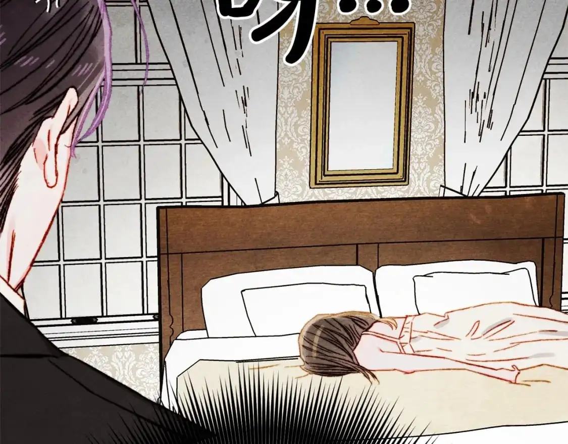 第46话 生气了 第70页