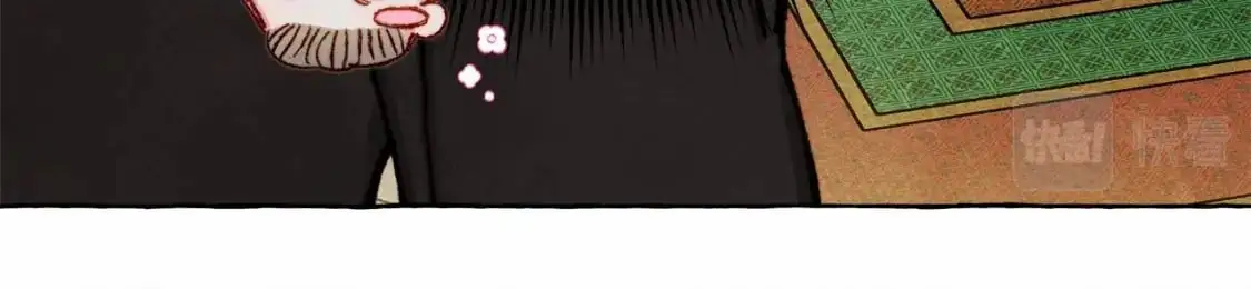 第46话 生气了 第72页