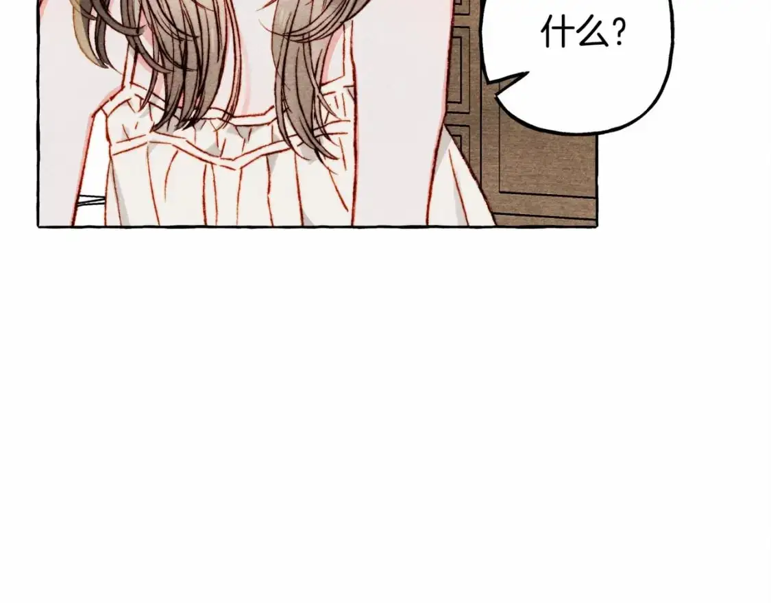 第46话 生气了 第78页