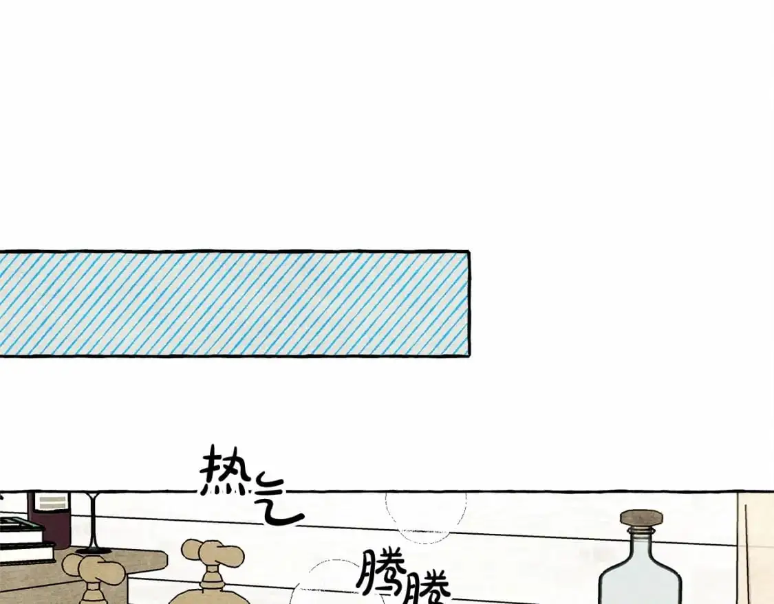 第46话 生气了 第84页