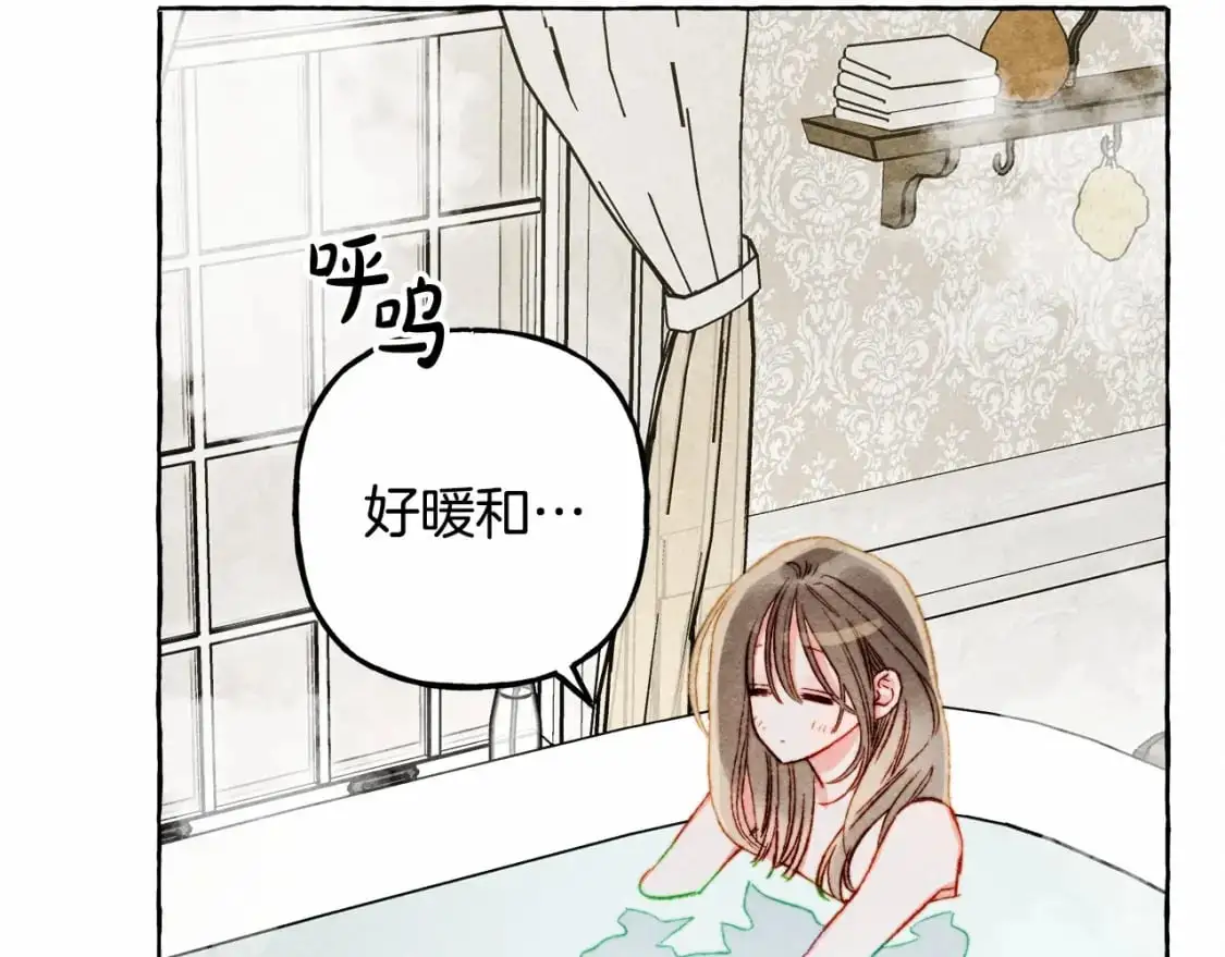 第46话 生气了 第86页
