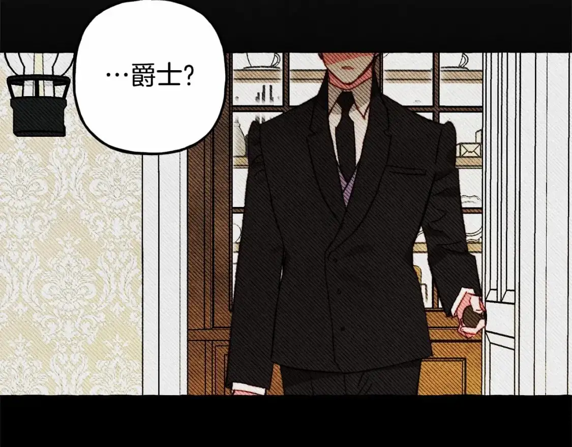 第46话 生气了 第107页