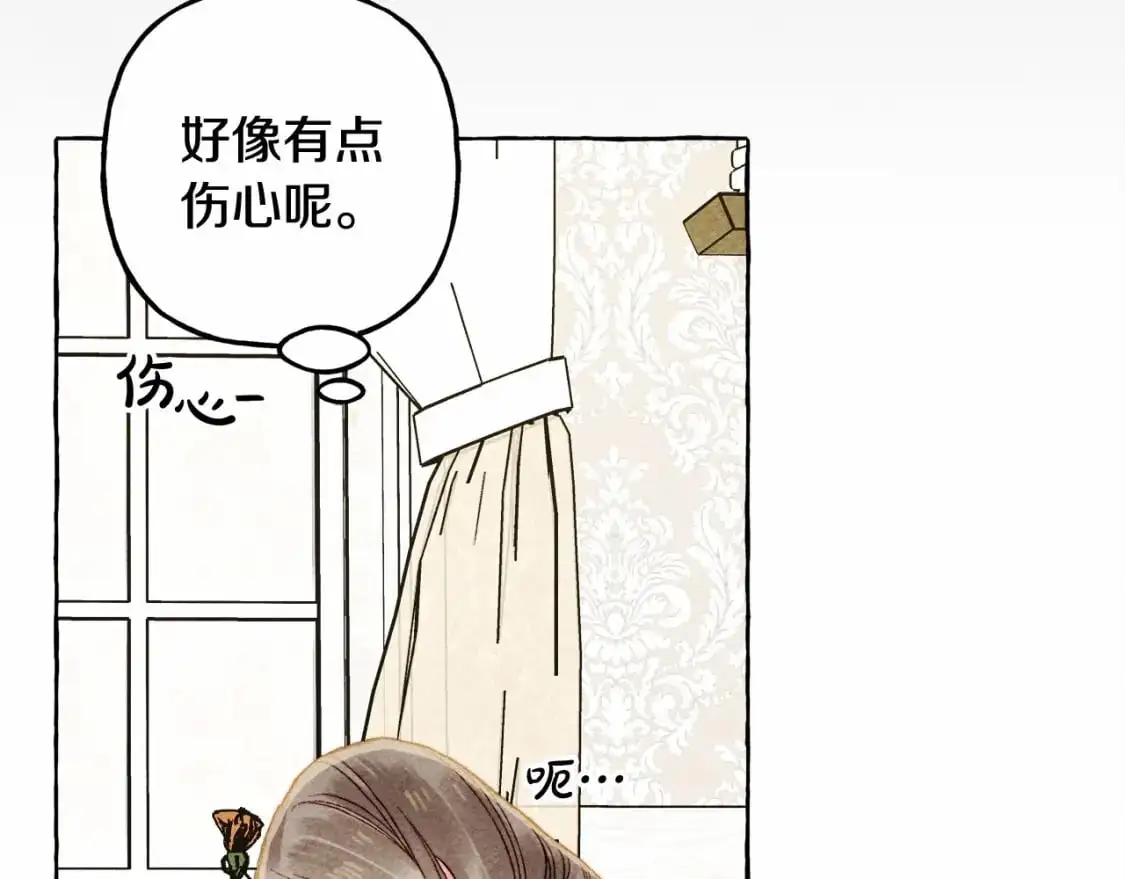 第46话 生气了 第112页