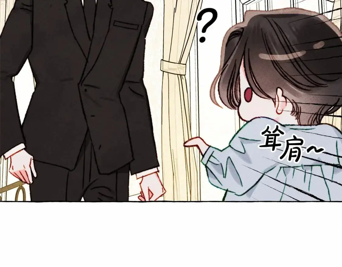 第46话 生气了 第130页