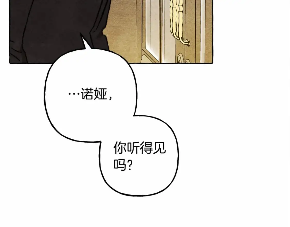 第46话 生气了 第135页