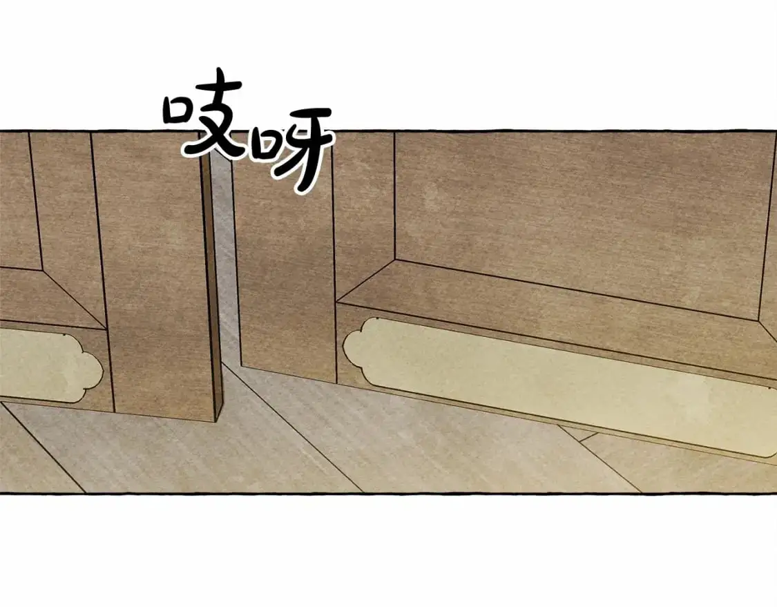 第46话 生气了 第136页
