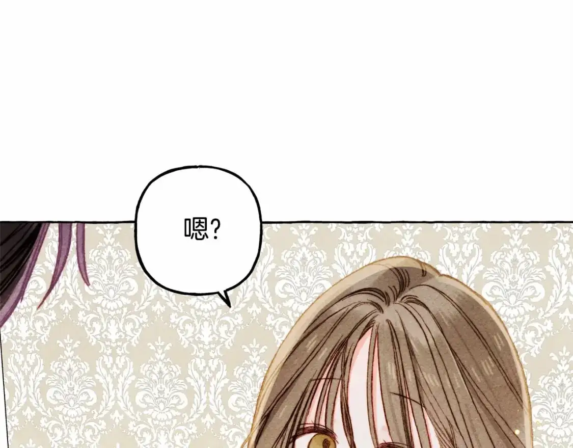 第46话 生气了 第137页