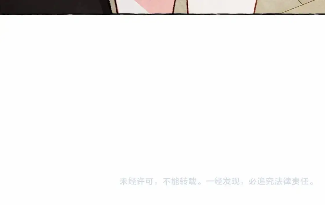 第46话 生气了 第140页