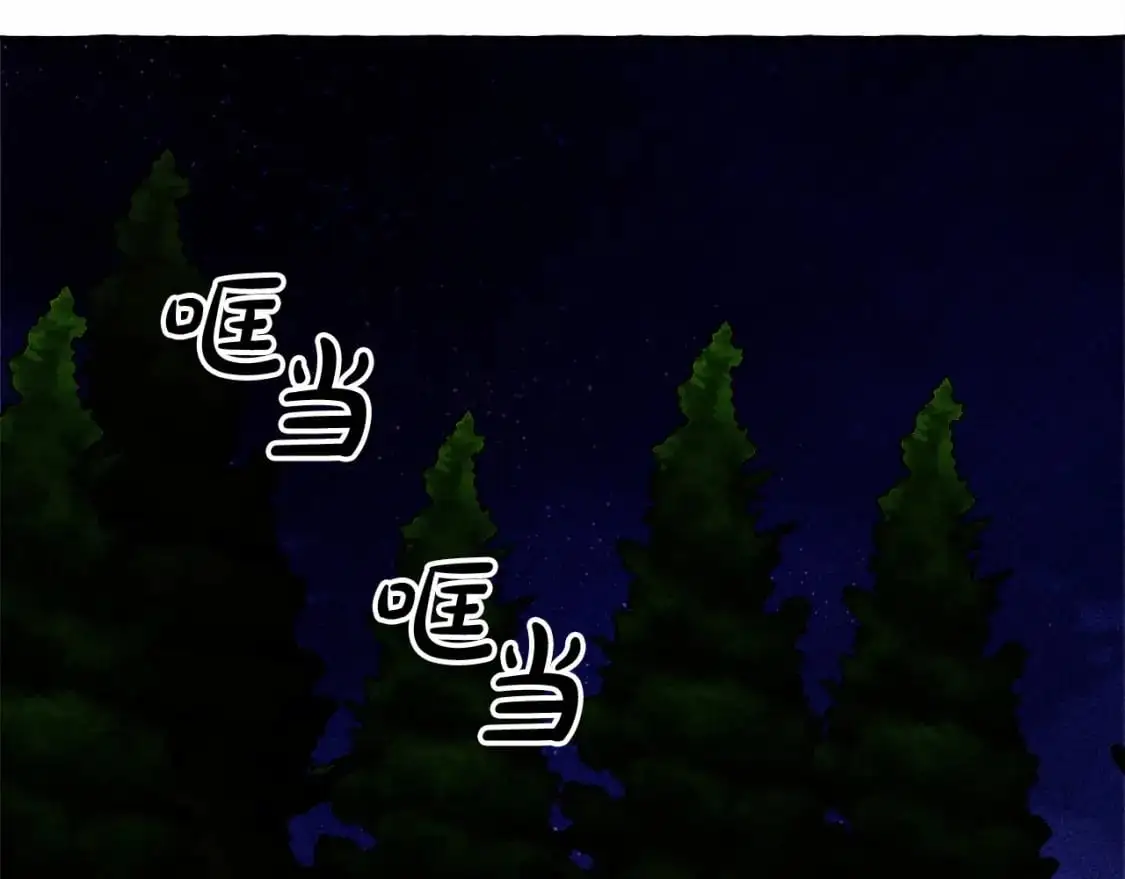 第二季·启· 我真是个低俗的男人 第5页